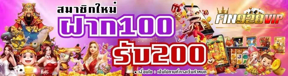 คาสิโนสด FIN928 บาคาร่า รูเล็ต ถ่ายทอดสดจริง