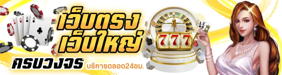 แทงบอลออนไลน์ FIN928 ราคาดีทุกลีกดังทั่วโลก